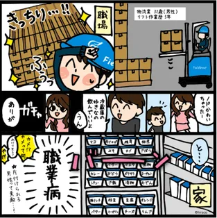 リフト作業歴5年の場合